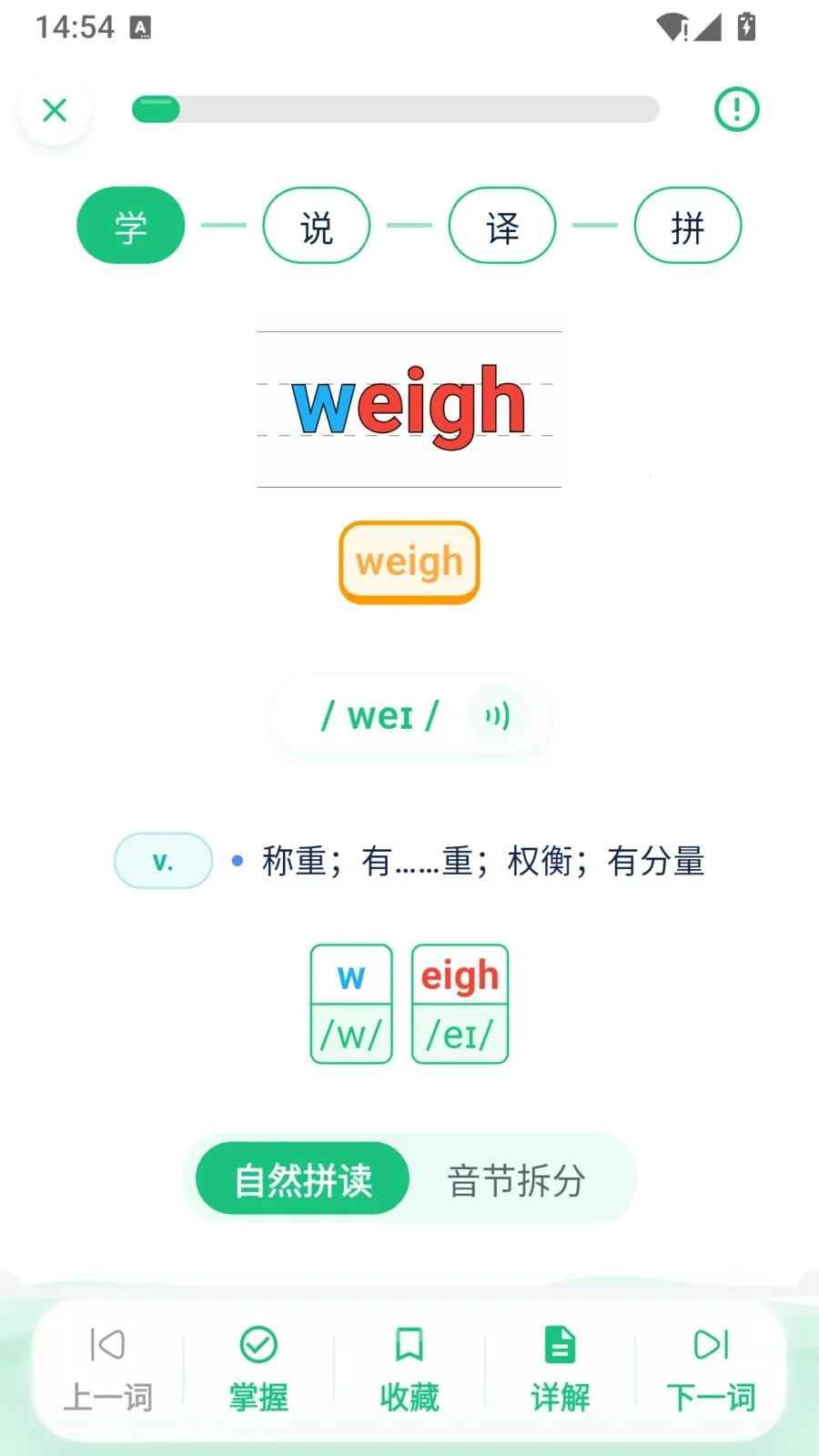 ţ������(Ӣ�������ϰ)v1.0.0 �ֻ����ͼ2