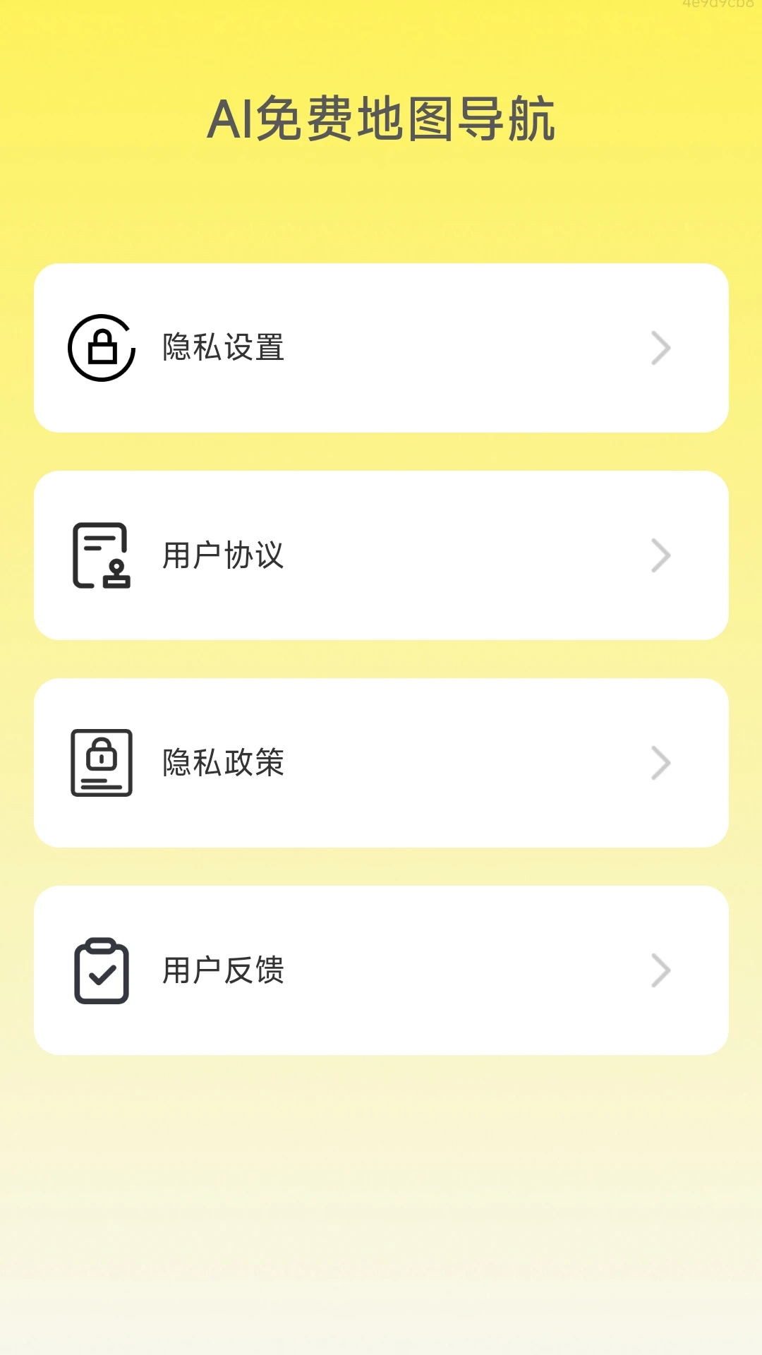 AI��ѵ�ͼ����(�Լ����й滮)v1.0.1 �ֻ����ͼ1