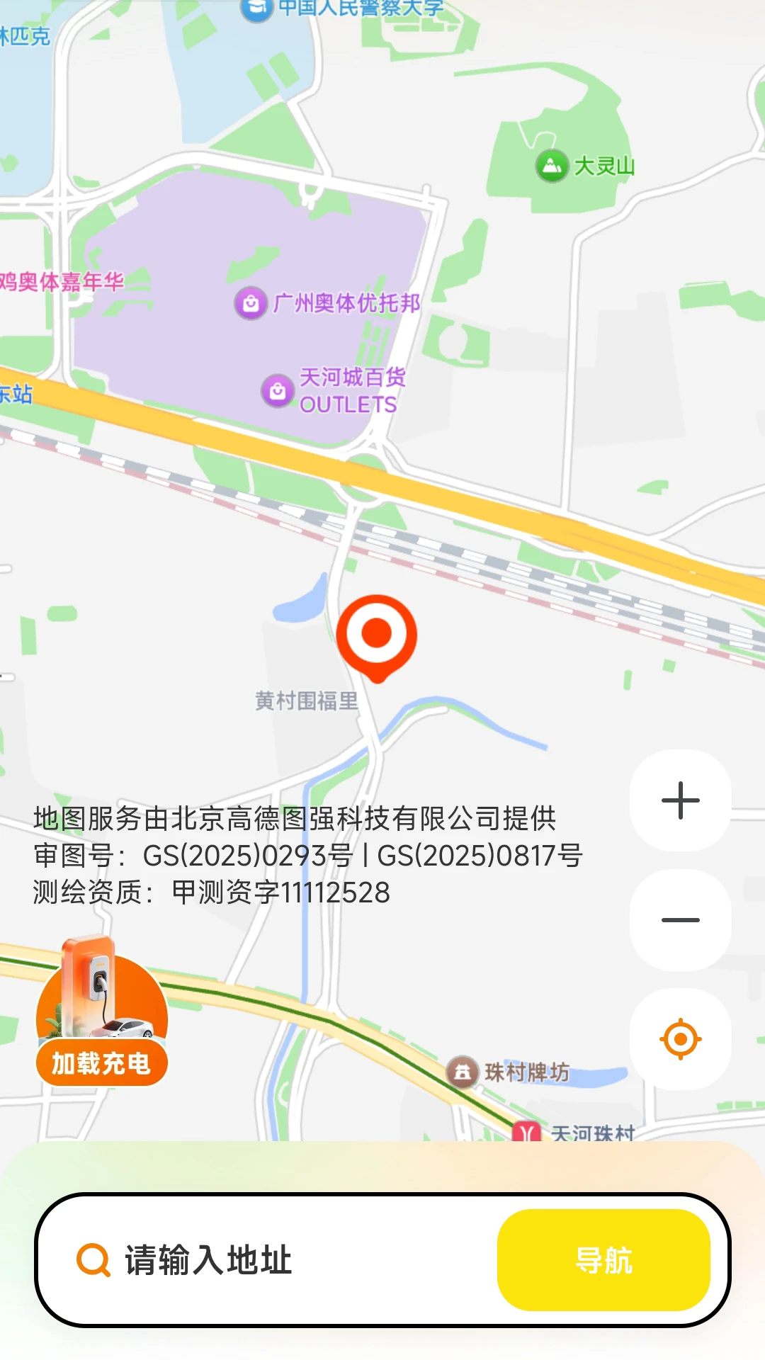 AI��ѵ�ͼ����(�Լ����й滮)v1.0.1 �ֻ����ͼ0