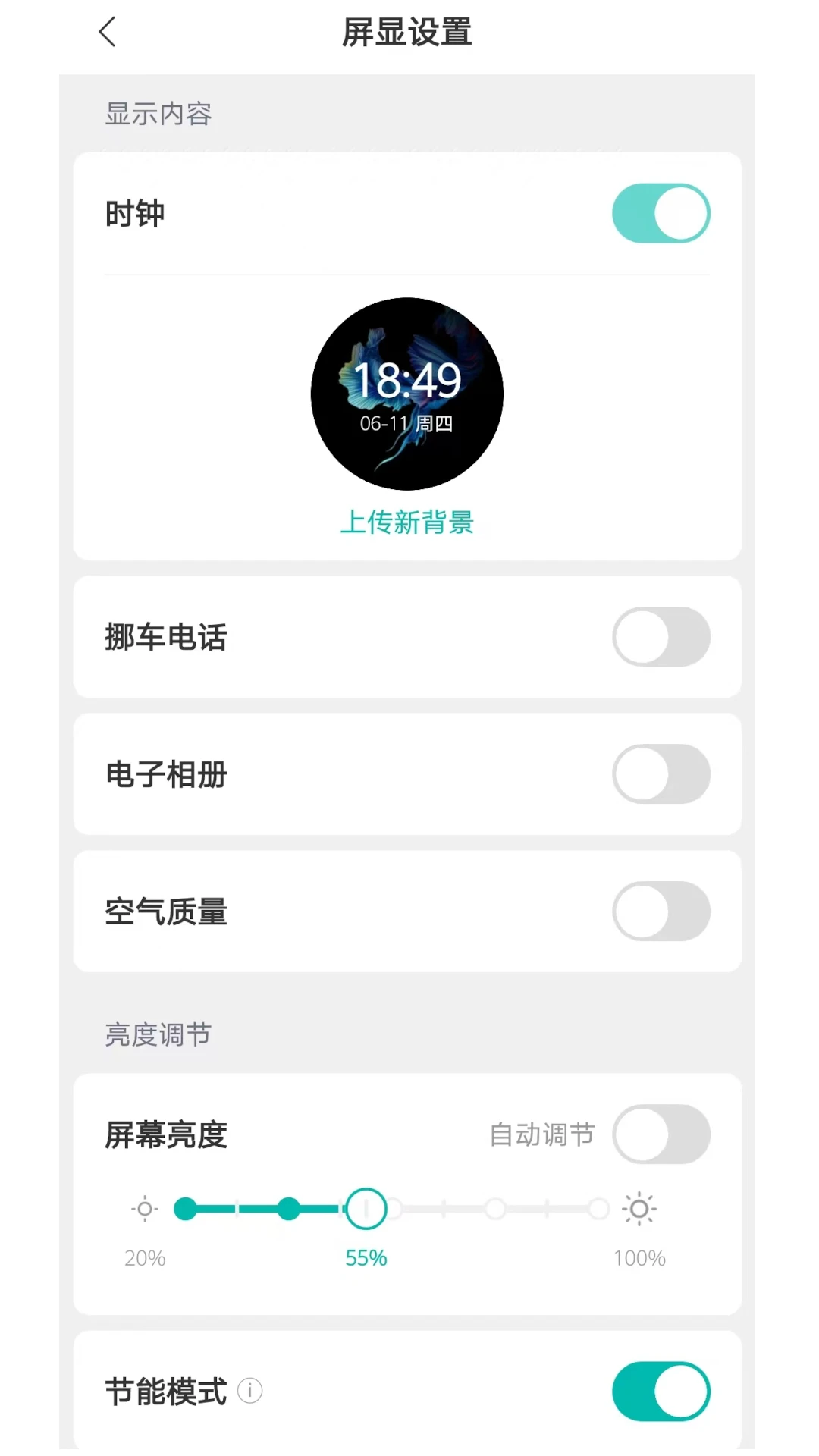 �ҵ���޹WiFi2026���°汾v1.0.2 �ٷ����ͼ2