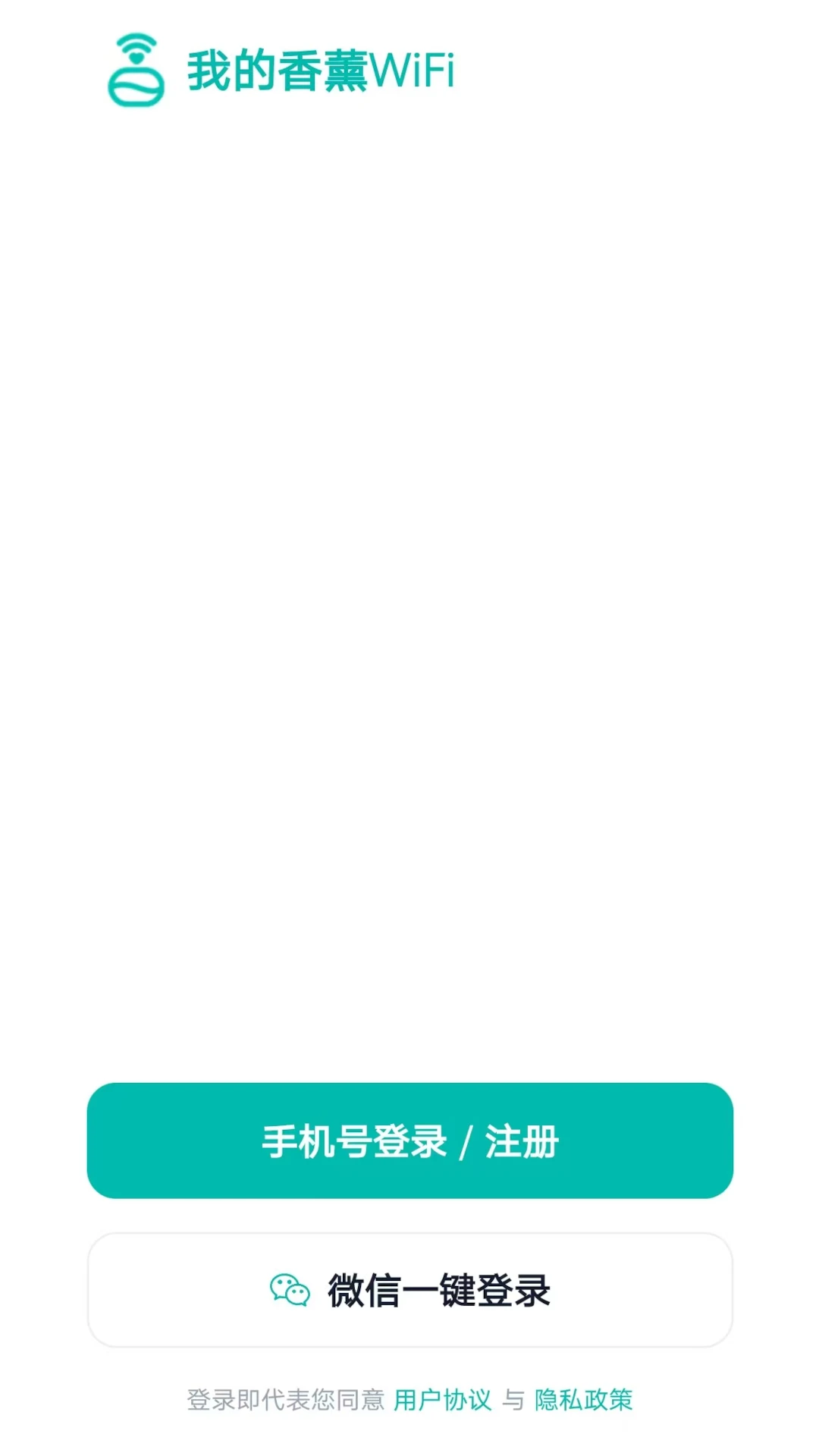 �ҵ���޹WiFi2026���°汾v1.0.2 �ٷ����ͼ3