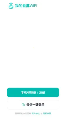 �ҵ���޹WiFi2026���°汾