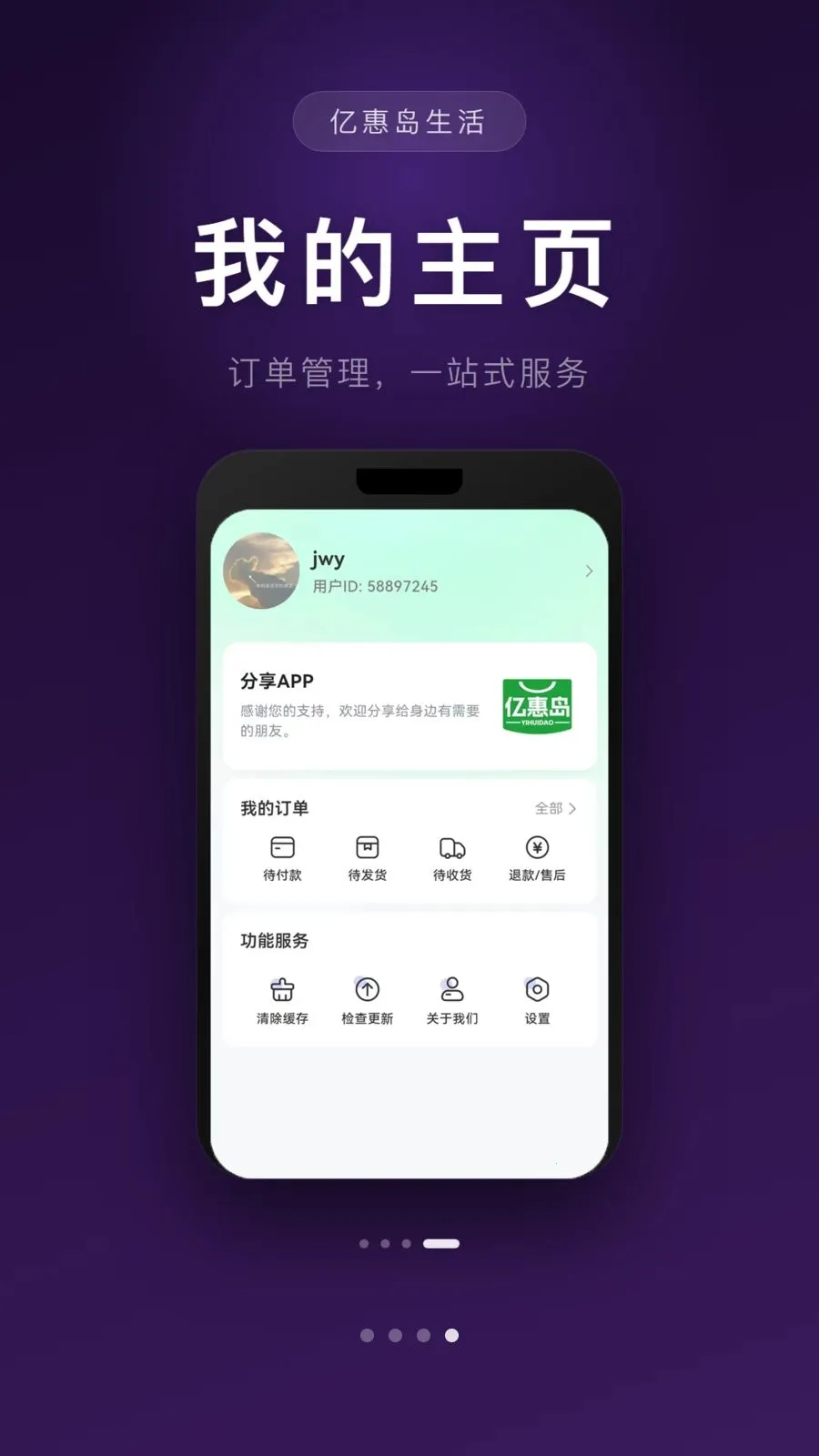 �ڻݵ�����2026�ٷ�����v1.0.0 �ٷ����ͼ0