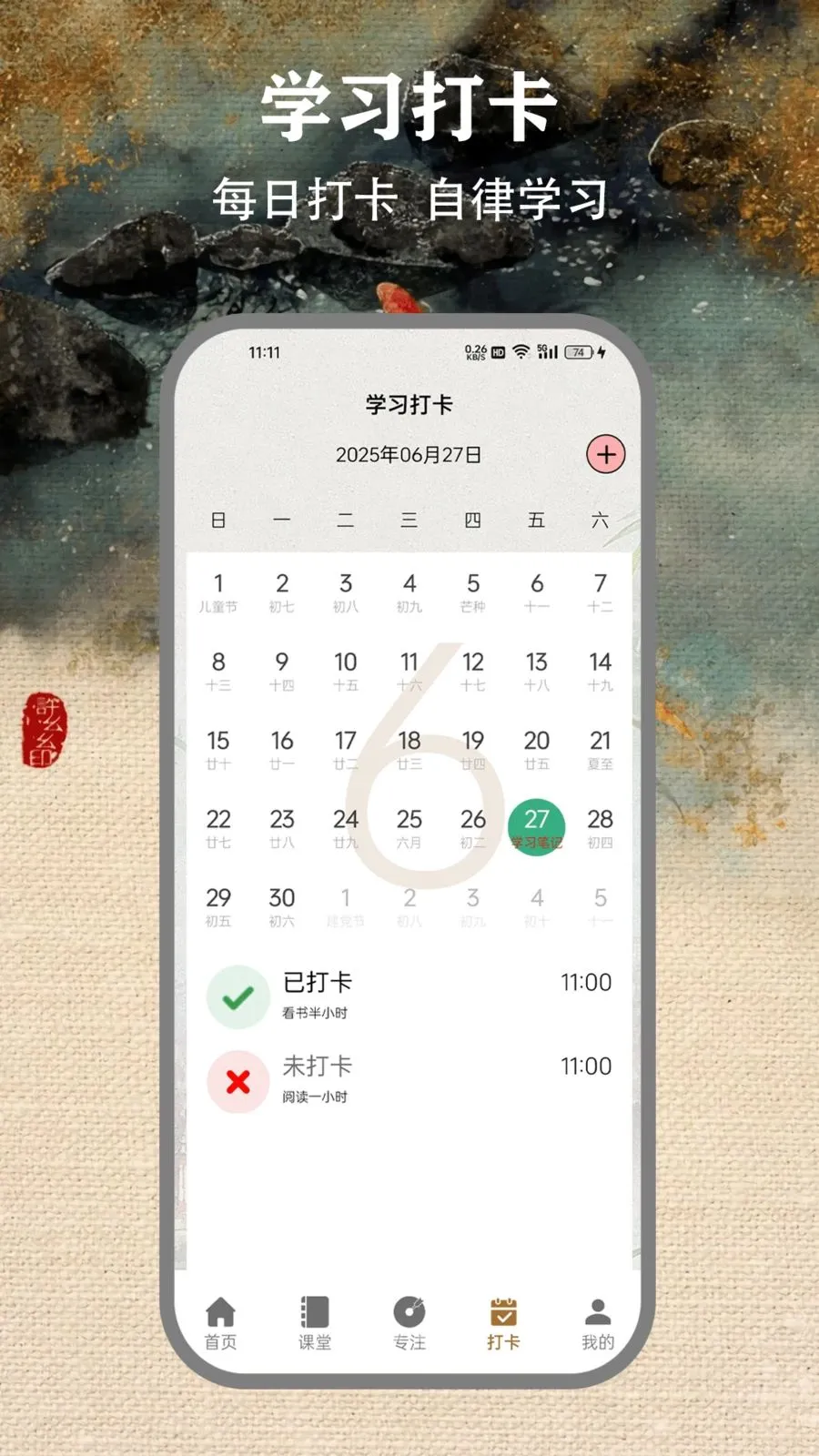 ʫѡ��2026�ٷ�����v1.5 �ֻ����ͼ3