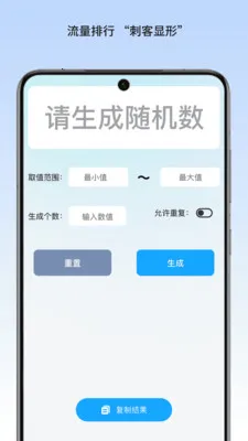 �����������������ֻ���v1.0 ��׿���ͼ1