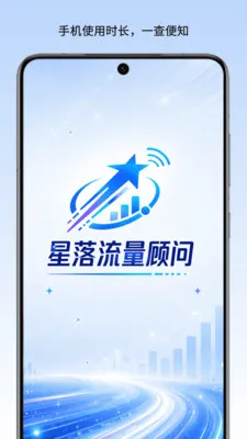 �����������������ֻ���v1.0 ��׿���ͼ3