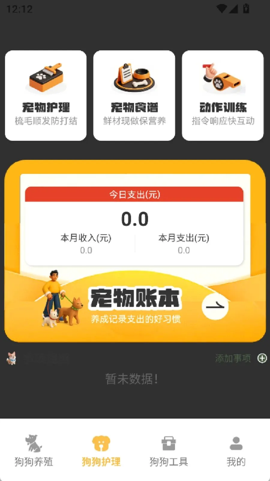 ����С��(����һվʽ����)v1.1 ��׿���ͼ0