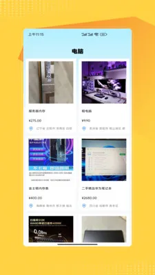 ����������Ʒת��2026�ٷ����°汾v2.0 �ֻ����ͼ1