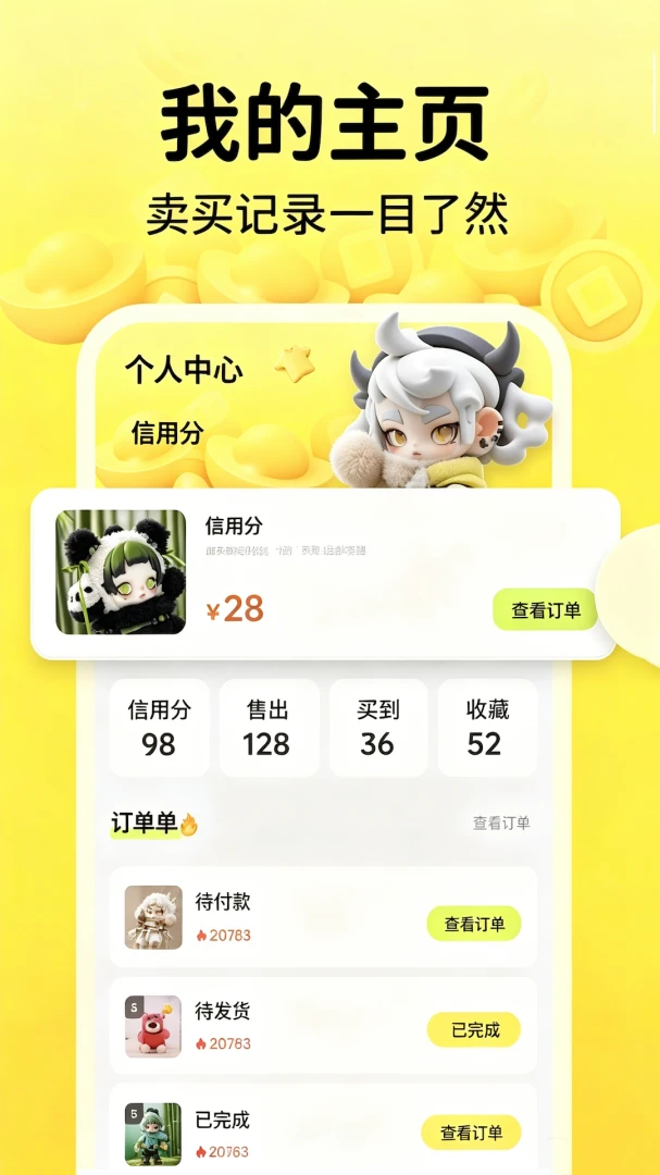 ����������Ʒת��2026�ٷ����°汾
