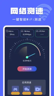 ����WiFi�������������ֻ���v1.1.2.F �ֻ����ͼ3
