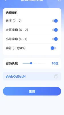 ����WiFi�������������ֻ���v1.1.2.F �ֻ����ͼ2