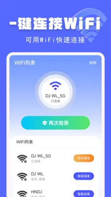 ����WiFi�������������ֻ���