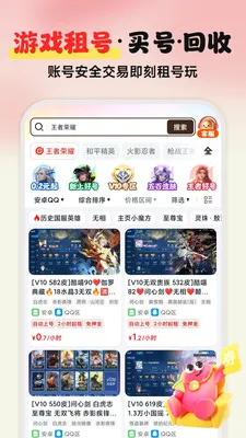 �������2026���°汾v3.0 �ֻ����ͼ0