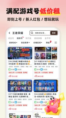 �������2026���°汾v3.0 �ֻ����ͼ1