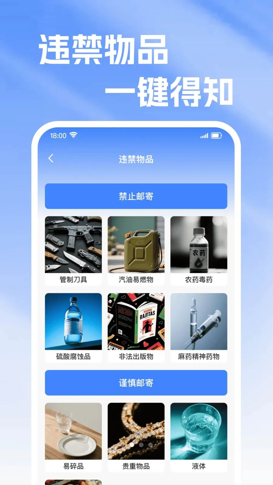 ��ݼ���������ѯ2026�ٷ�����v1.0.0 ��׿���ͼ1