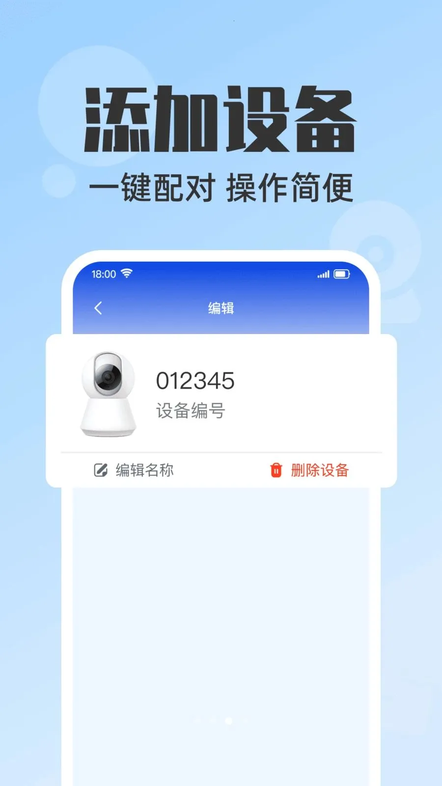 �ֻ�Զ�̼�ػ���2026���°汾v1.0.0 �ٷ����ͼ0