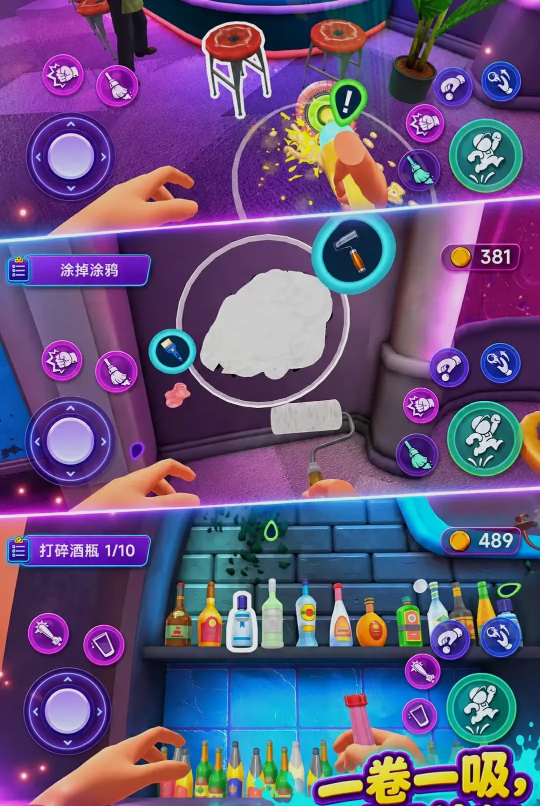 ��Ҫ�۸���๤(ҹ�������Ϸ)v300.1.0 �ֻ����ͼ2