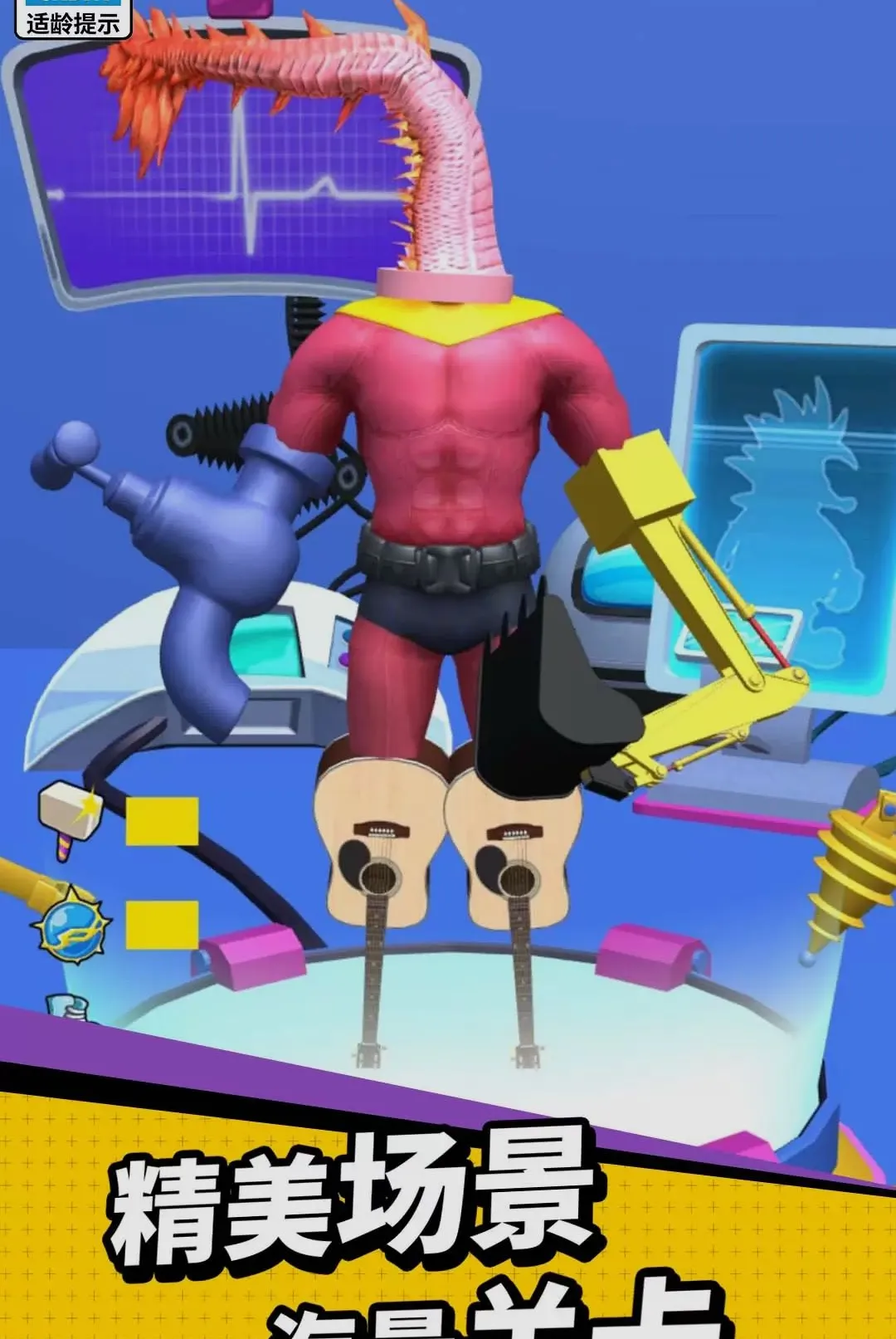 ����ƥ����װ(�����ܿ���Ϸ)v1.0.0 ��׿���ͼ0