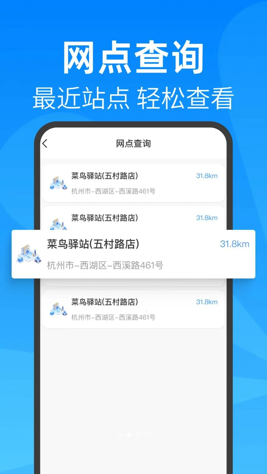 ��ݼ��հ�����ѯ(��������ƽ̨)v1.0.1 �ֻ����ͼ2