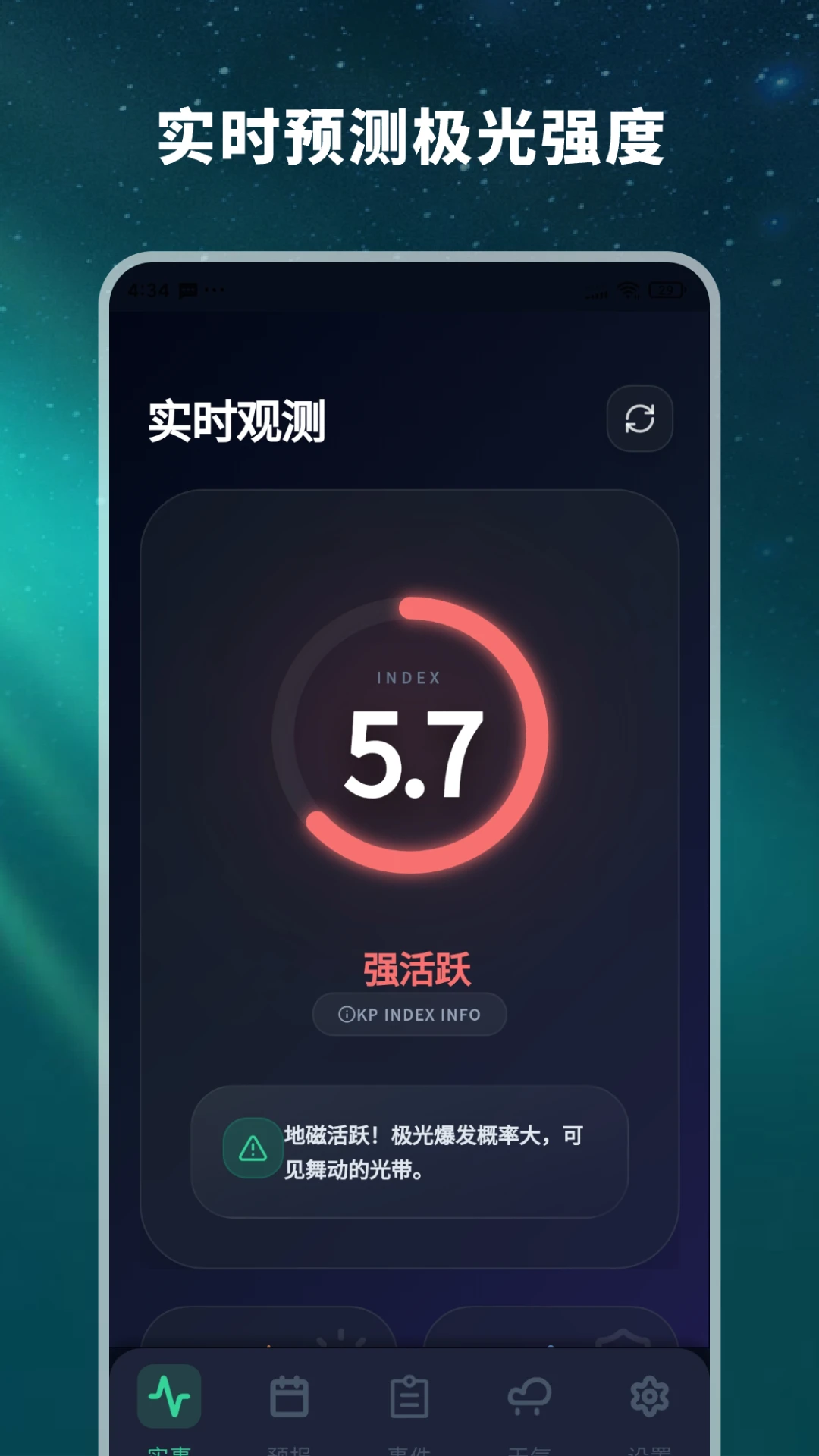 ����Ԥ��(����׷�⹤��)v2.2.7 ��Ѱ��ͼ2