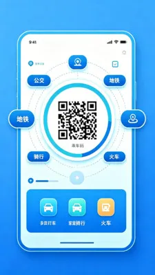 �˳�ʵʱͨ�����ֻ���v3.0 ��׿���ͼ1