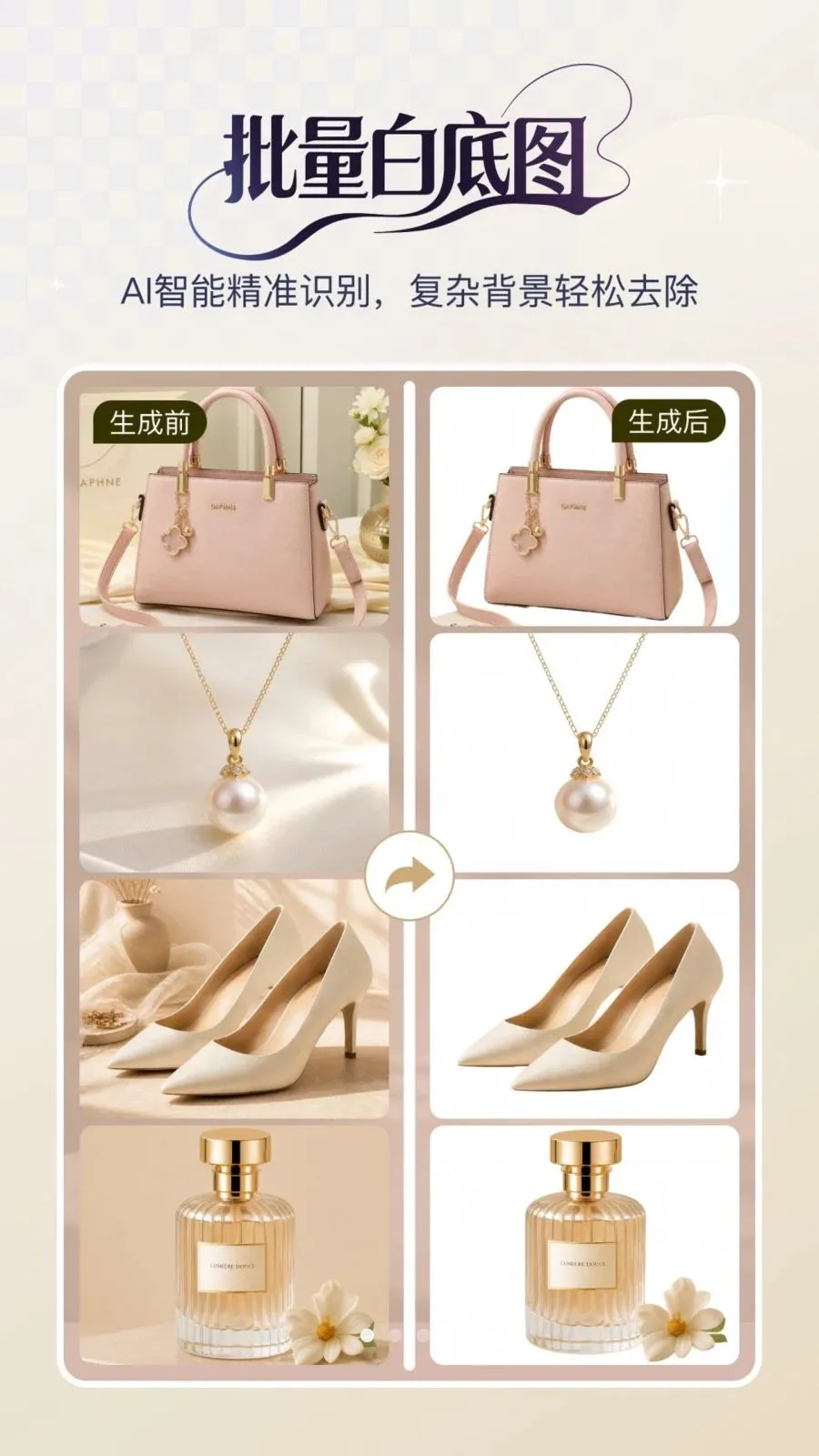 ��ͼ�����(ͼƬ�༭����)v2.1.3 ��Ѱ��ͼ3