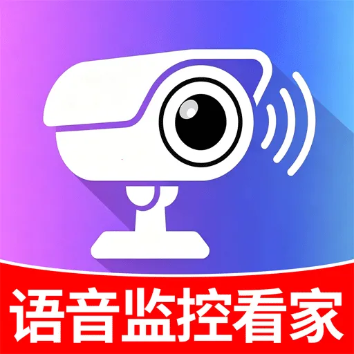 С�������������(����豸����ȫ)v1.0.0 �ֻ���