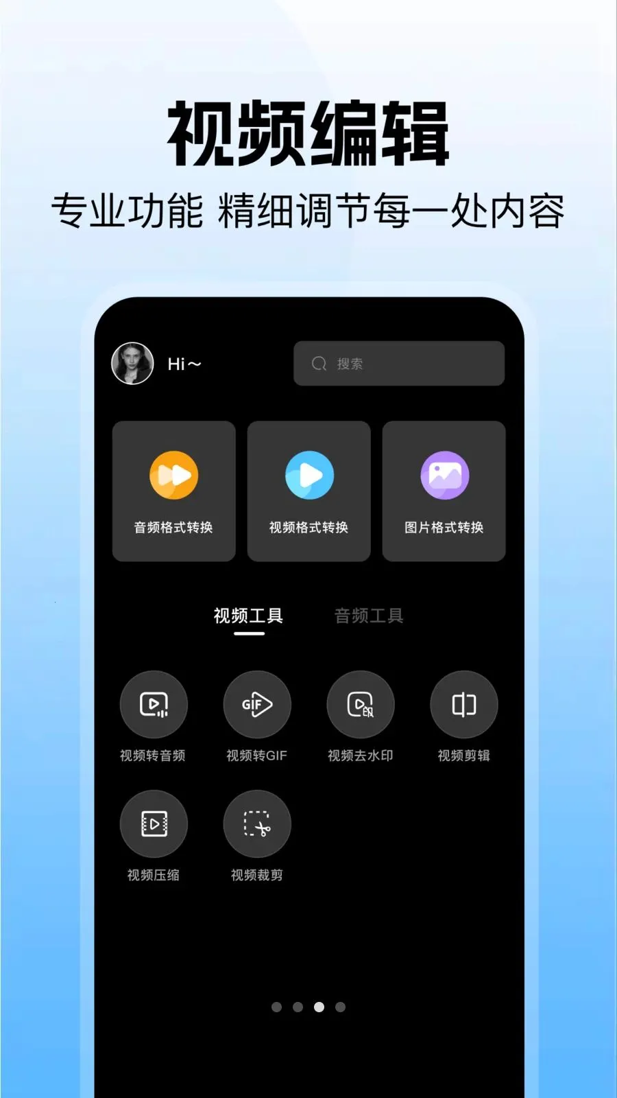 相册图库锁(影像处理工具)v1.1 官方版截图0