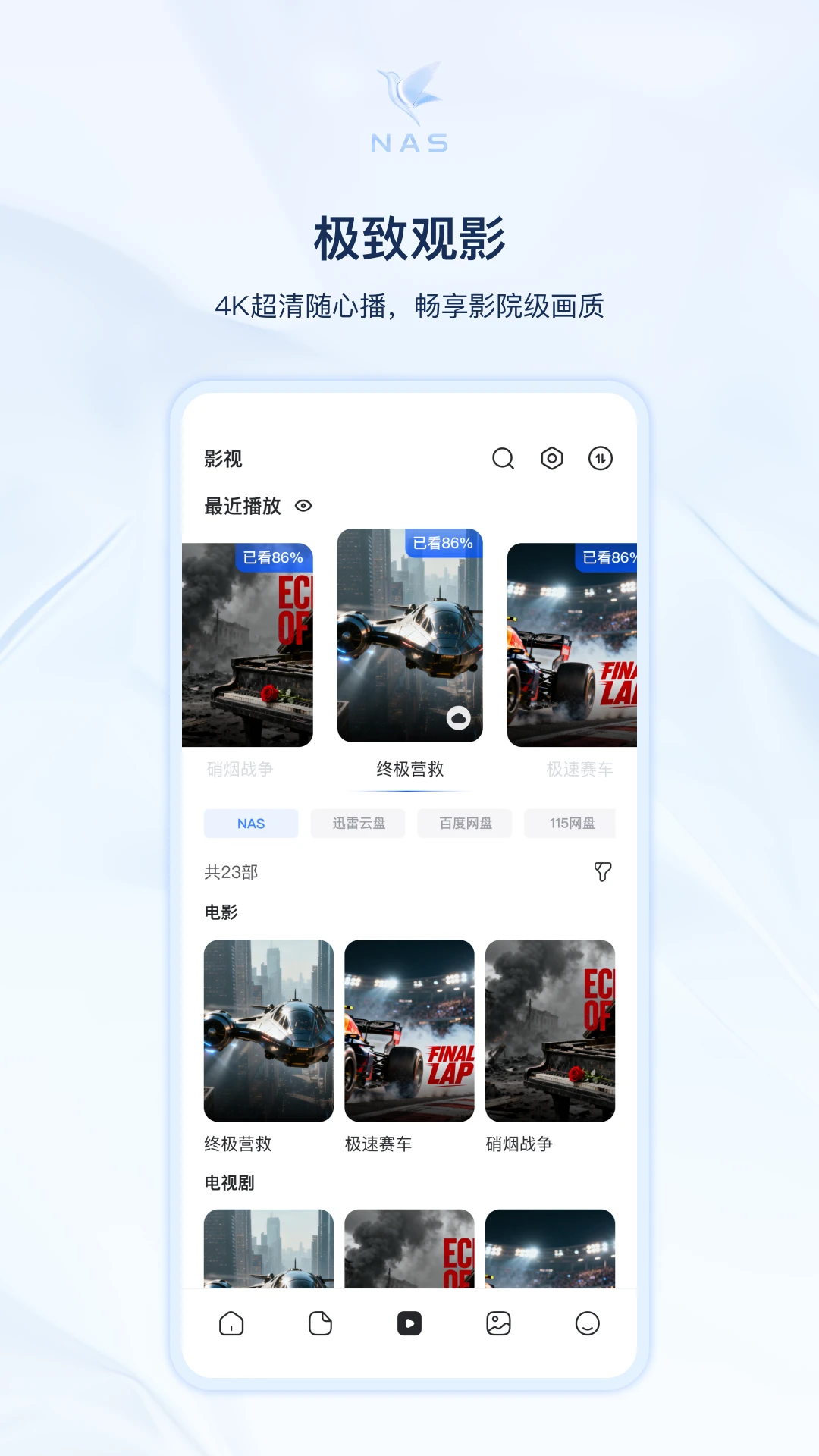 Ѹ��˽����2026���°汾v1.1.24 ��׿���ͼ0