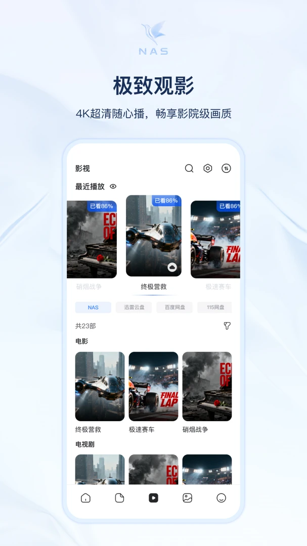 Ѹ��˽����2026���°汾