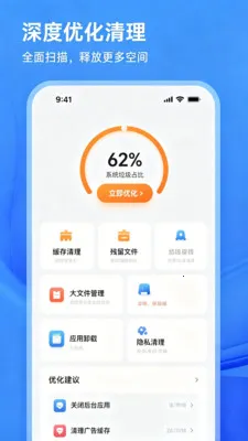 һ����������2026�ٷ����°汾v2.0 ��Ѱ��ͼ3