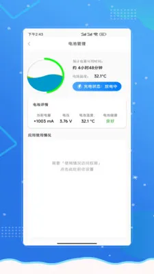 һ����������2026�ٷ����°汾v2.0 ��Ѱ��ͼ2