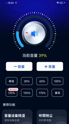 ����ֻ�������(�����Ŵ󹤾�)v2.0.01.00 ��Ѱ��ͼ0