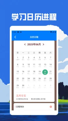���ƻƽ𷢲�(����ѧϰӦ��)v1.3 �ٷ����ͼ1