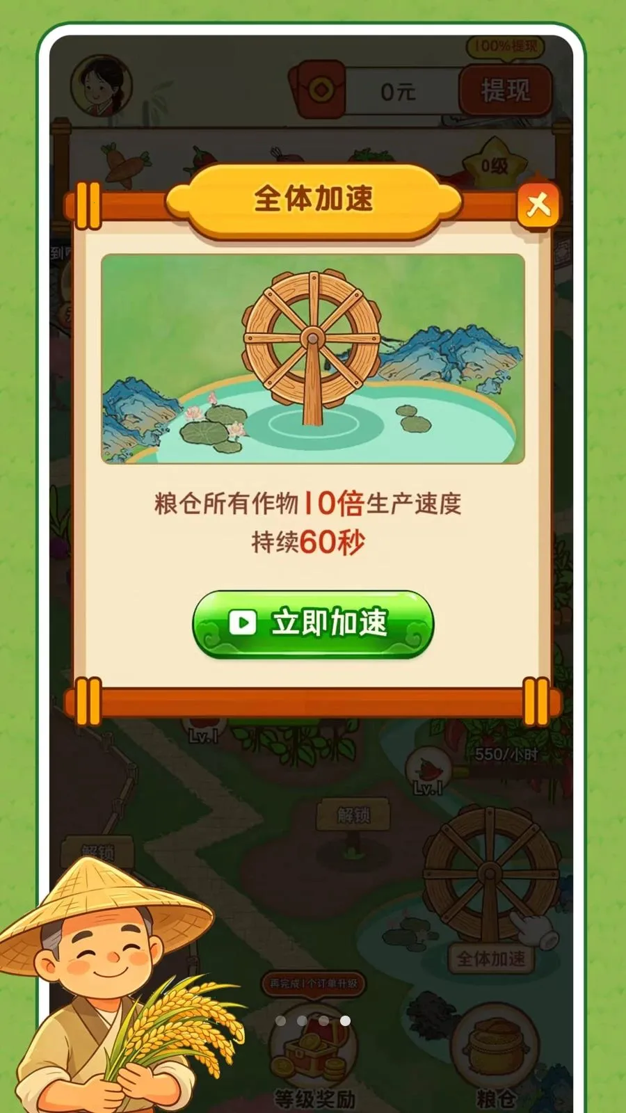 ũ��׬���2026�ٷ����°汾v1.0.1 ��Ѱ��ͼ2