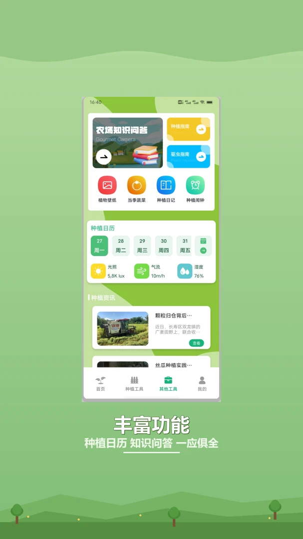 ũ��׬���2026�ٷ����°汾