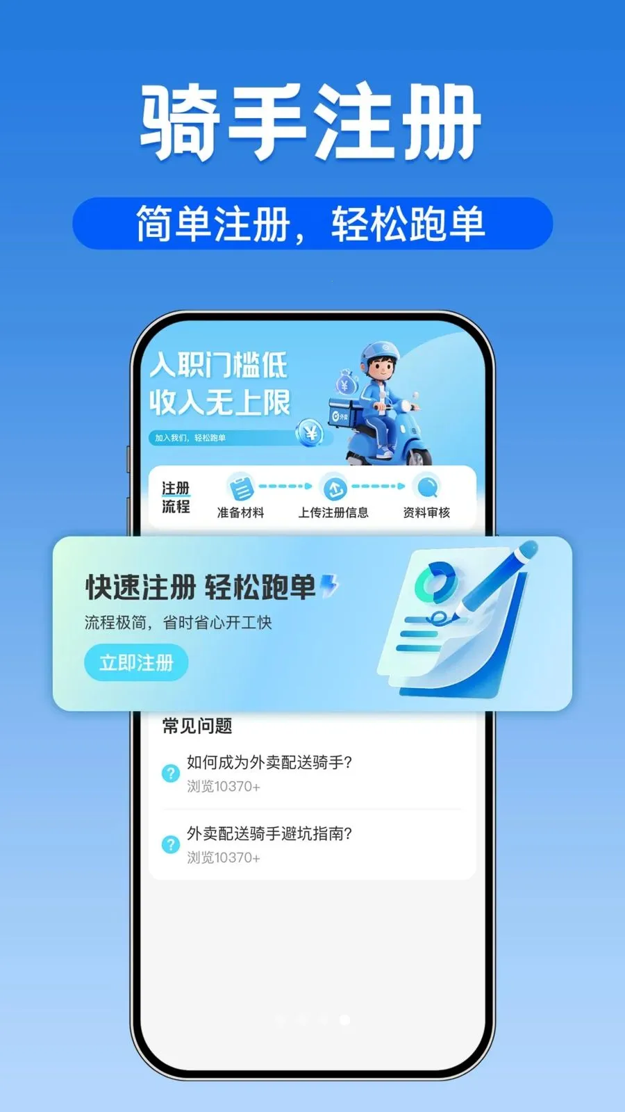�ڰ�ͬ������(ͬ������ƽ̨)v1.0.1 �ֻ����ͼ3