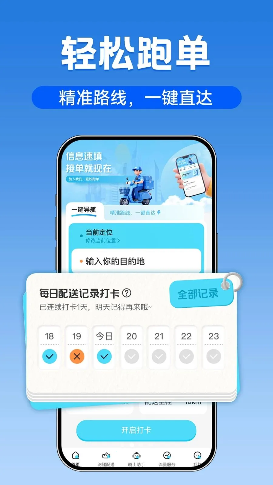 �ڰ�ͬ������(ͬ������ƽ̨)v1.0.1 �ֻ����ͼ0