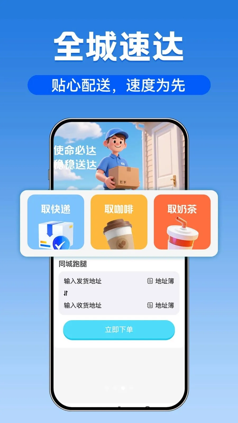 �ڰ�ͬ������(ͬ������ƽ̨)v1.0.1 �ֻ����ͼ2