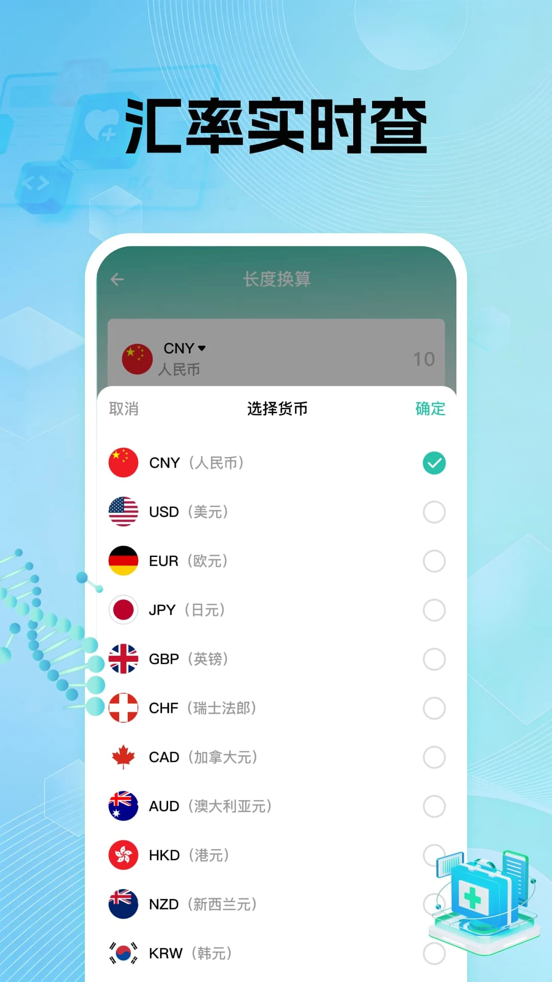 �����籣���ϼ���2026���°汾
