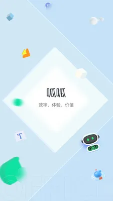 ���ö�����(��ҵ�칫APP)v2.1.5.1 ��Ѱ��ͼ0