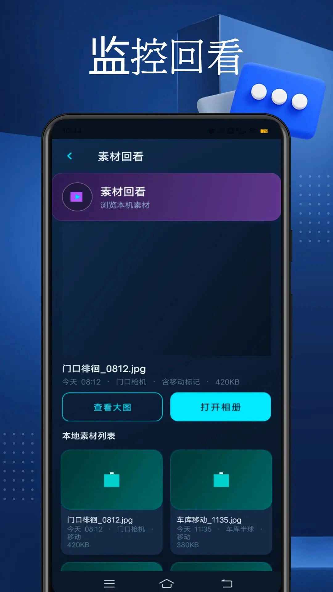 ���������(��ͥ�������)v1.0.2 �ٷ����ͼ0