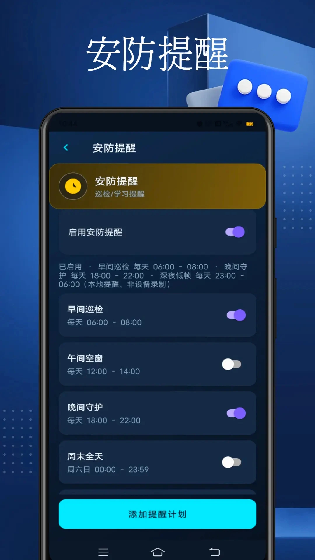 ���������(��ͥ�������)v1.0.2 �ٷ����ͼ1