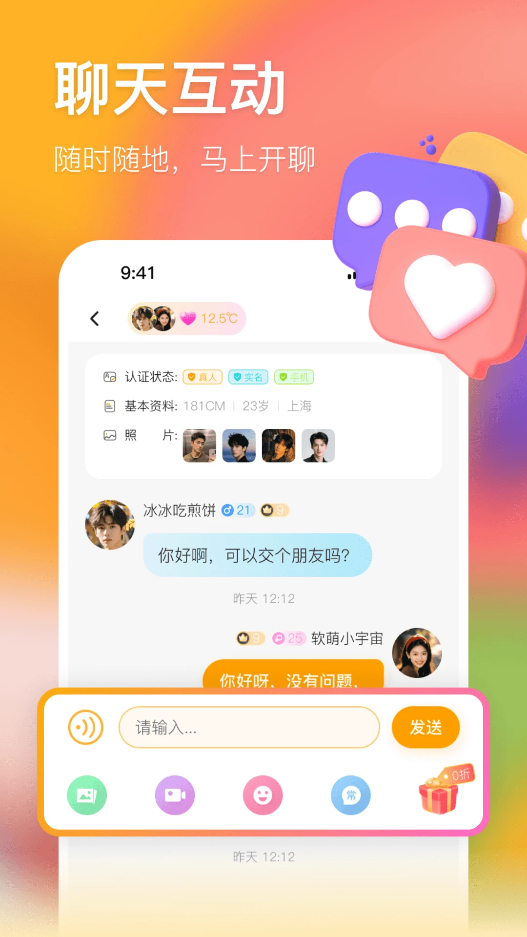 ʱ��2026�ٷ�����v1.0.3 �ٷ����ͼ0