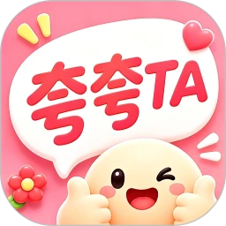 ���TA(���������罻App)v1.1.2 �ٷ���