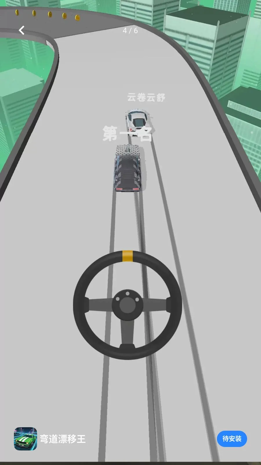 ���Ư����(Ư�ƾ�����Ϸ)v1.0.1 ��׿���ͼ0