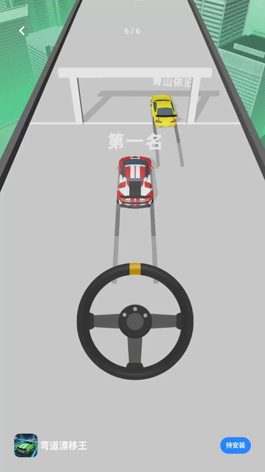 ���Ư����(Ư�ƾ�����Ϸ)v1.0.1 ��׿���ͼ2