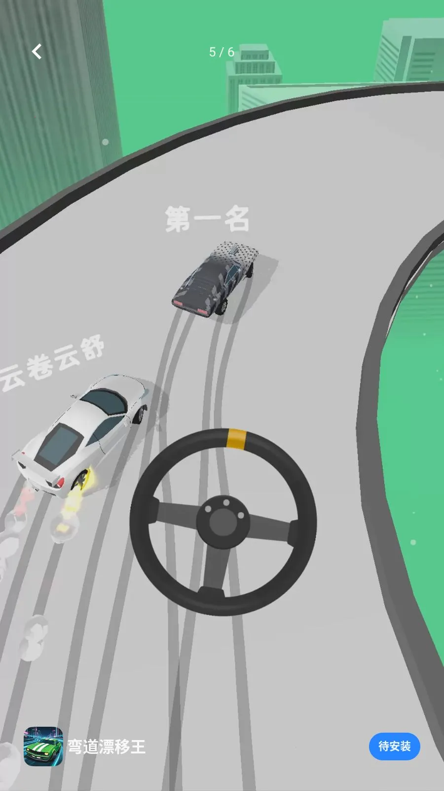 ���Ư����(Ư�ƾ�����Ϸ)v1.0.1 ��׿���ͼ1