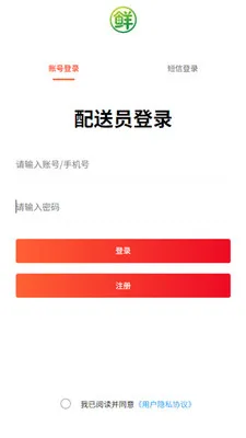 i�ʵ������������ֻ���v1.0.0 �ٷ����ͼ1