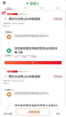 i�ʵ������������ֻ���